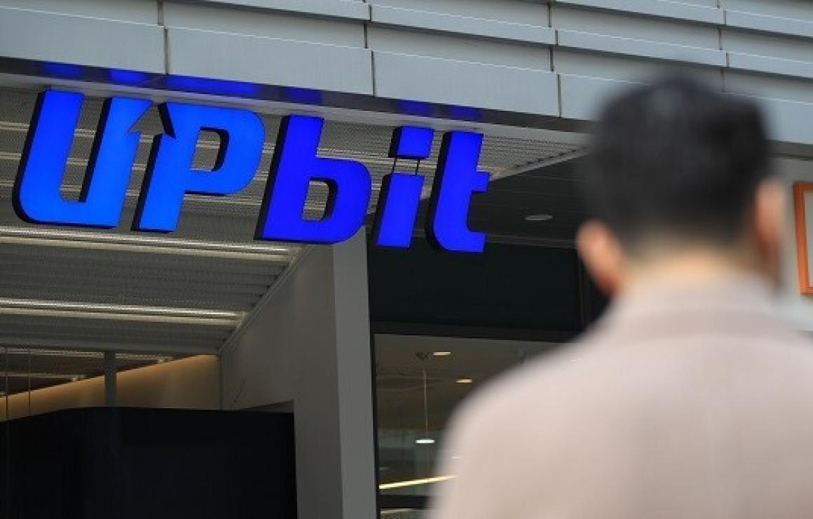 What is Upbit?
Upbit is a cryp