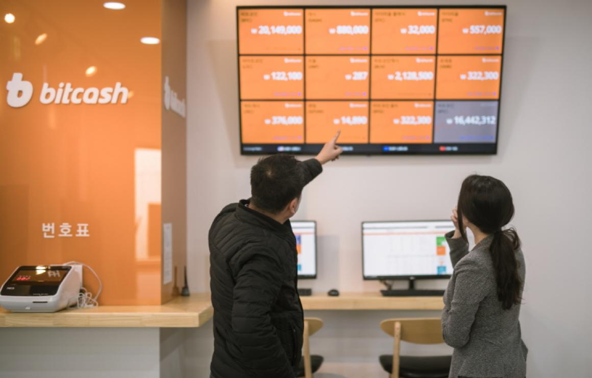 Bithumb headquarters.
Bithumb 